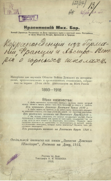 Обложка