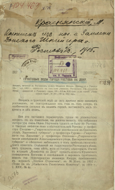 Обложка
