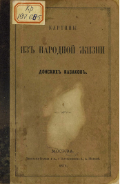 Обложка