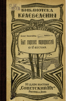 Обложка