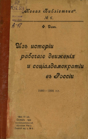 Обложка