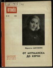 Обложка