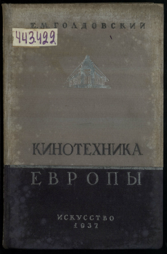 Обложка