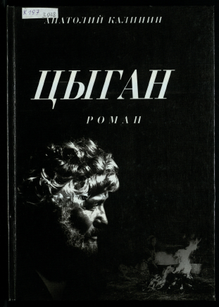 Обложка