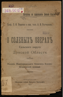 Обложка