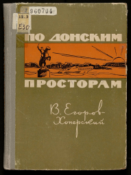 Обложка