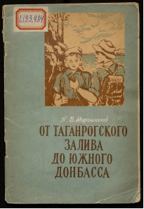 Обложка