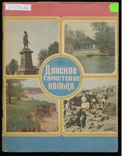 Обложка