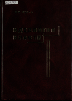 Обложка