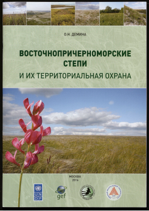 Обложка