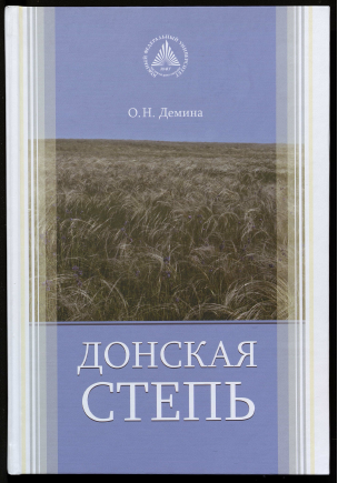 Обложка