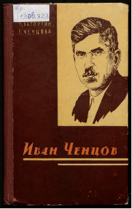 Обложка