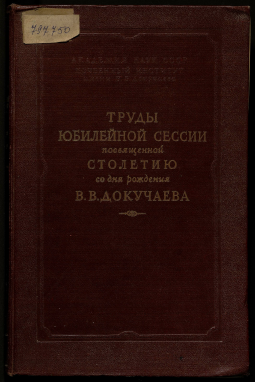 Обложка