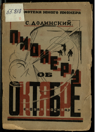 Обложка