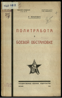 Обложка