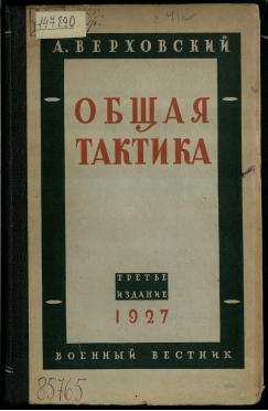 Обложка