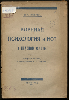 Обложка