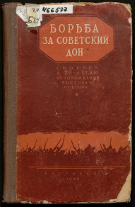 Обложка