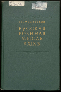 Обложка