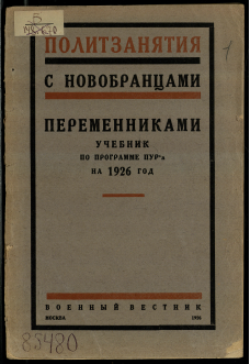 Обложка