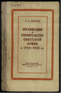 Обложка