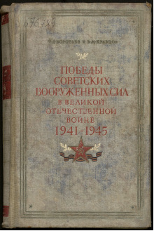 Обложка