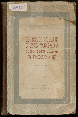 Обложка
