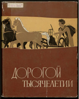 Обложка