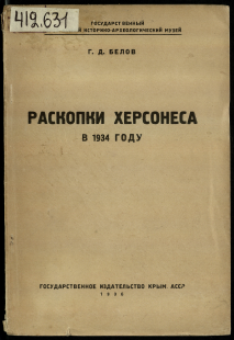 Обложка