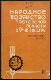 Обложка