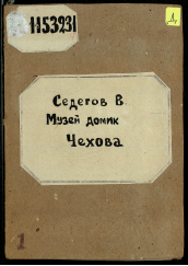 Обложка