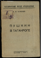 Обложка