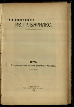 Обложка