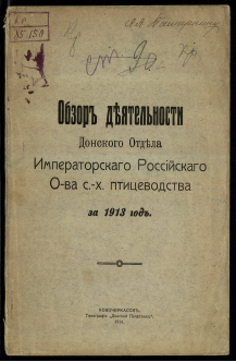 Обложка