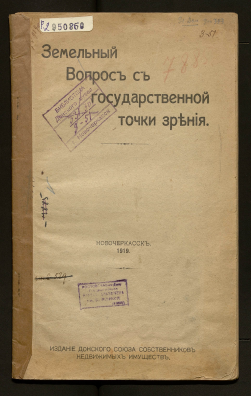 Обложка