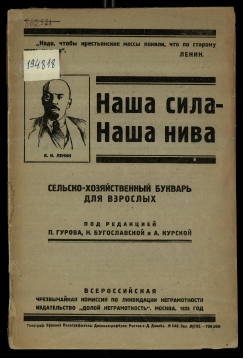 Обложка