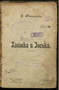 Обложка