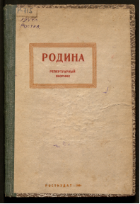 Обложка