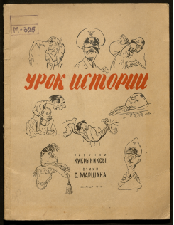 Обложка