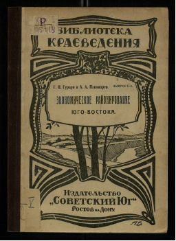 Обложка
