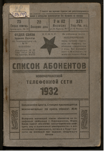 Обложка