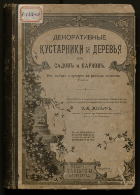 Обложка