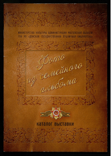 Обложка
