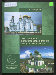 Обложка