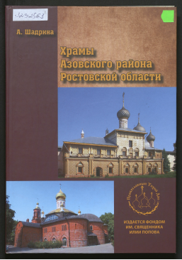 Обложка