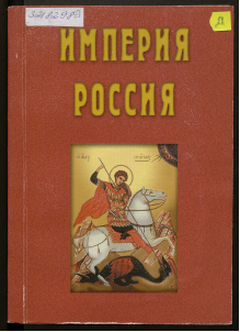 Обложка