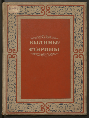 Обложка