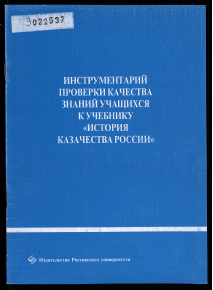 Обложка