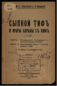 Обложка