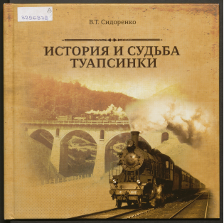 Обложка